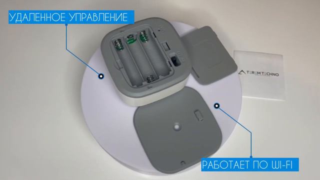 Умный датчик движения Tuya WiFi беспроводной для умного дома на батарейках DAT-DVIG-бел смотреть онлайн