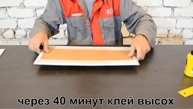 Багетная рама для картины своими руками смотреть онлайн