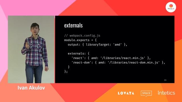 Webpack для реальных задач, Иван Акулов смотреть онлайн