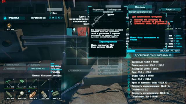 ARK Survival Evolved - Полимер и заменитель #40 смотреть онлайн