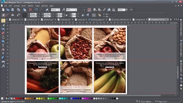 ◄ Инста-триптих и его быстрое создание / Инстаграм