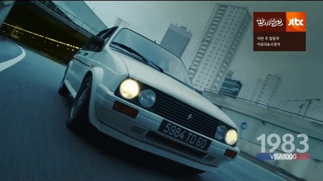 Citroen 100 years 2019 commercial (korea) смотреть онлайн