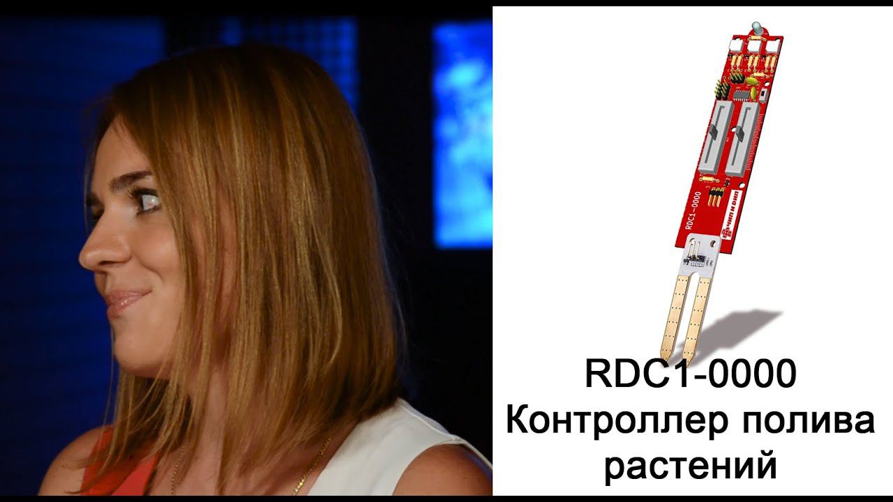 Не дай цветку засохнуть! Контроллер полива растений. смотреть онлайн