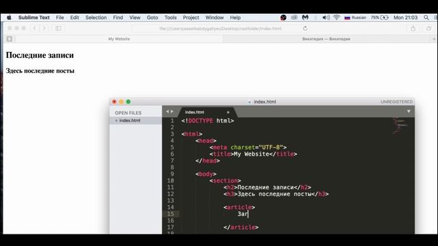 4: Учимся создавать заголовки и текст, используя HTML | Изучай HTML и CSS | Учебник | Опыт Тичера смотреть онлайн