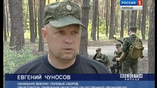 Военно-полевые сборы "Армия, Родина, Долг" (3) смотреть онлайн