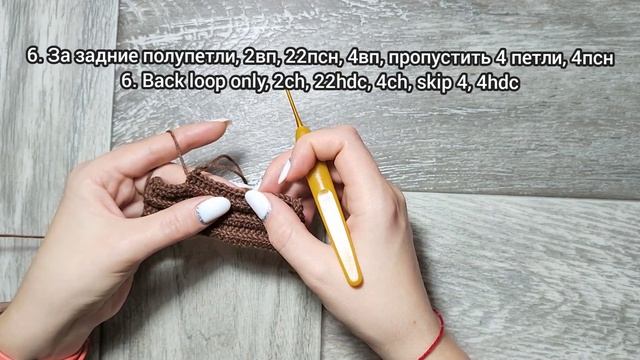 Пень крючком, вяжем бревно, бревно крючком / Crocheted Stump