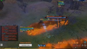 Arche Age прохождение Кириоса (маханика+несколько советов)