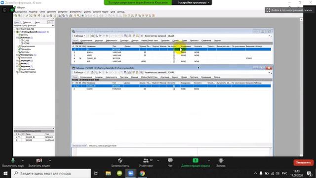 057 работа учеников firebird и wxpython смотреть онлайн