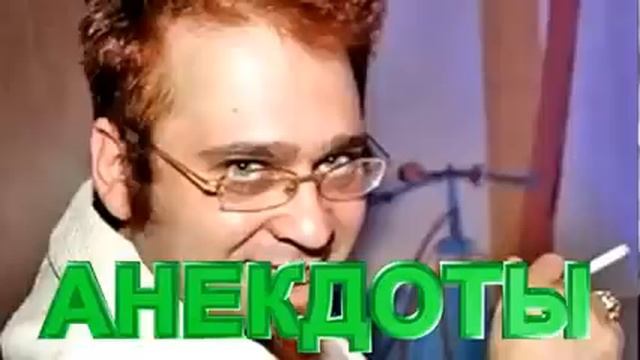 Анекдоты Роман Трахтенберг сборник 4 18+ смотреть онлайн