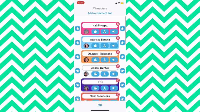 КАК ПОЛЬЗОВАТЬСЯ ПРИЛОЖЕНИЕМ TEXTING STORY