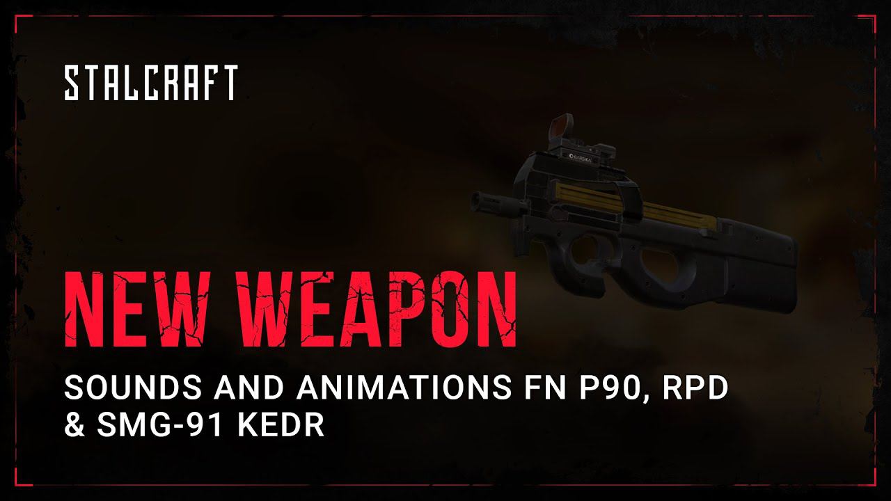 STALCRAFT – New Animations And Sounds – FN P90, RPD, SMG 91 KEDR