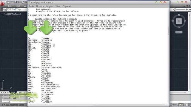 Acad.pgp. маленький файл - огромные возможности смотреть онлайн
