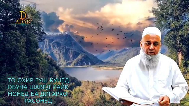 Хочи Мирзо бехтарин кисса смотреть онлайн