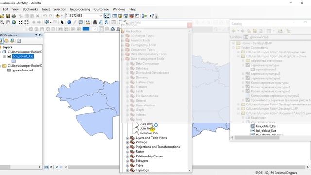 Excel to atribute table ArcGIS смотреть онлайн