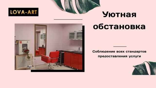 Мелирование волос