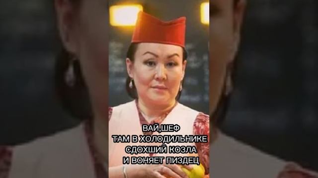 ПЕРСИКИ(КУХНЯ)/ОГУЗОК,ШЕФ,АЙНУРА, ДМИТРИЙ НАГИЕВ,ДЕПУТАТ смотреть онлайн