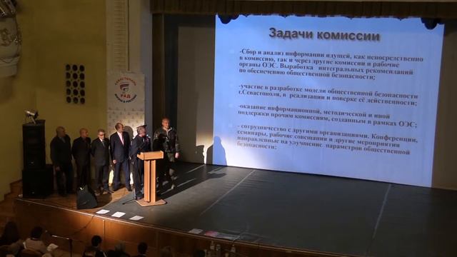 04 Комиссия по безопасности смотреть онлайн