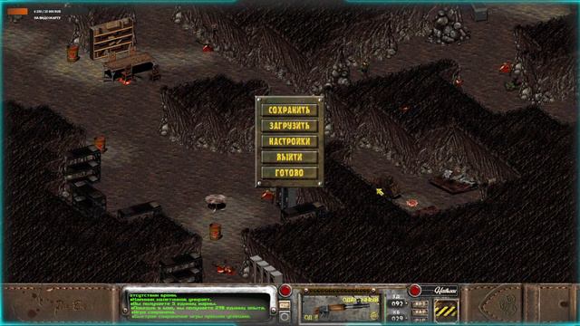 Fallout 2 - MIB88 Megamod 2.47.6 - Стрим 5 смотреть онлайн