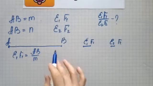 Номер 323 Геометрия 7 9 класс Атанасян смотреть онлайн