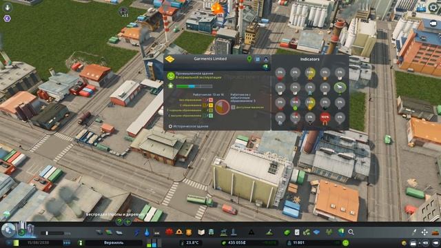 35 МИНУТ пытаюсь ЗАРАБОТАТЬ ДЕНЬГИ в Cities Skylines. НЕ ДЕЛАЙ КАК Я!