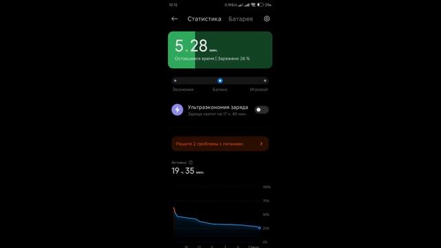 обзор прошивки MIUI LITE PLUS смотреть онлайн