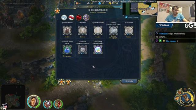 17 февраля Might & Magic Heroes VI часть 43 смотреть онлайн