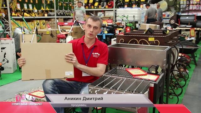 Как выбирать товары для отдыха, сада и огорода смотреть онлайн