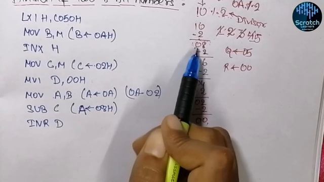 Division of two 8 bit numbers in 8085|Division program in 8085 microprocessor|8085 microprocessor смотреть онлайн