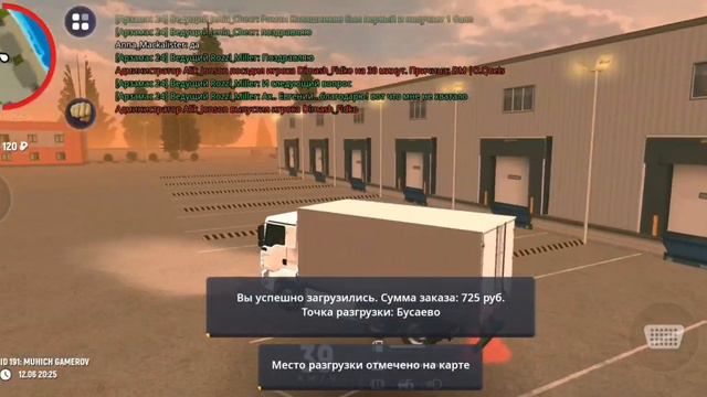 ПУТЬ БОМЖА НА ГРАНД МОБАЙЛ #11 | Работа дальнобойщика смотреть онлайн