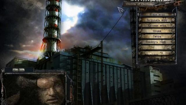 S.T.A.L.K.E.R Народная Солянка Часть 1 (Пещера) смотреть онлайн