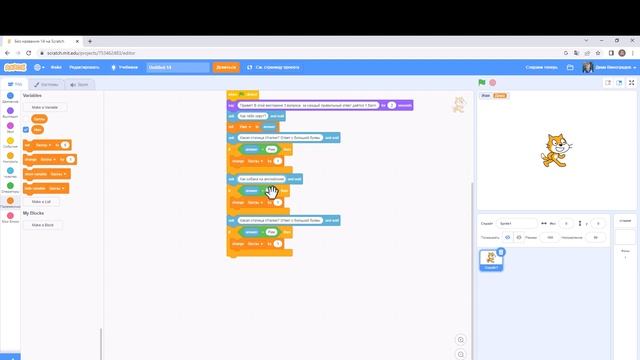 Как сделать викторину на Scratch смотреть онлайн