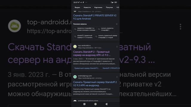 как скачать приватку в 2 смотреть онлайн