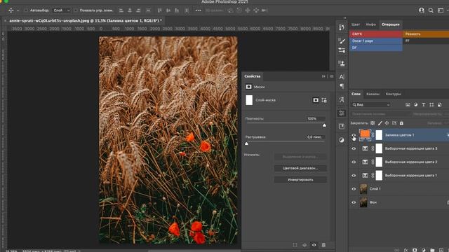 КАК БЫСТРО УЛУЧШИТЬ ФОТОГРАФИЮ В ФОТОШОПЕ смотреть онлайн
