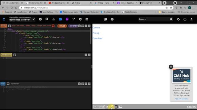 The Bootstrap Navigation Bar. смотреть онлайн