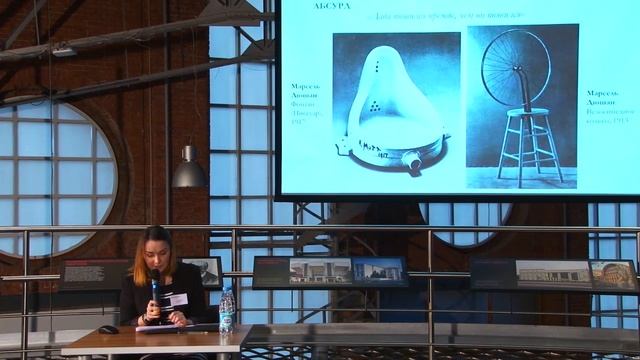 Доклад «Проблема выражения антиэстетики дадаизма и ее классификация» | Анастасия Бойе смотреть онлайн