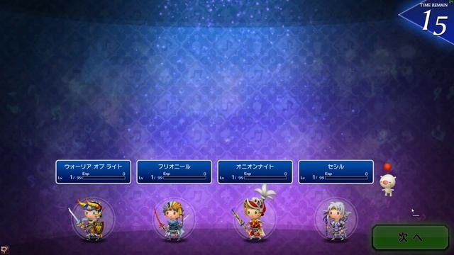 THEATRHYTHM FINAL FANTASY All Star Carnival / Teknoparrot emulator / RTX 2080ti смотреть онлайн