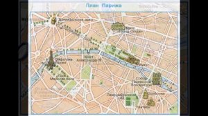 Окружающий мир 3 класс ч.1, тема урока "О чём расскажет план", с.20-23, Перспектива