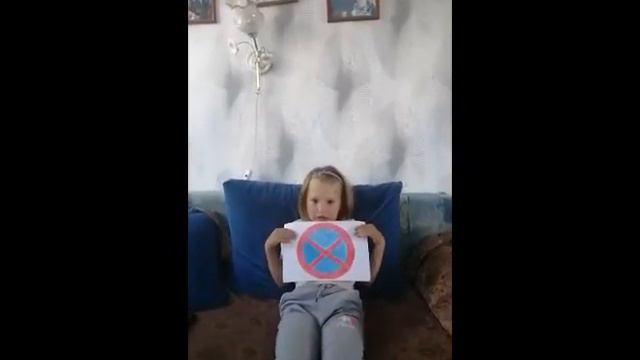 Азбука безопасности в группе "Солнышки" смотреть онлайн