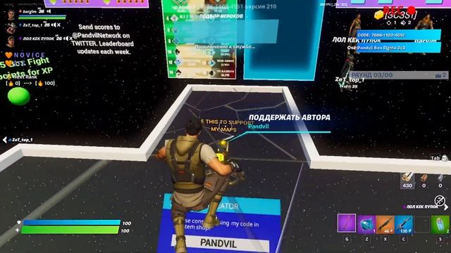 фортнайт играем боксы смотреть онлайн