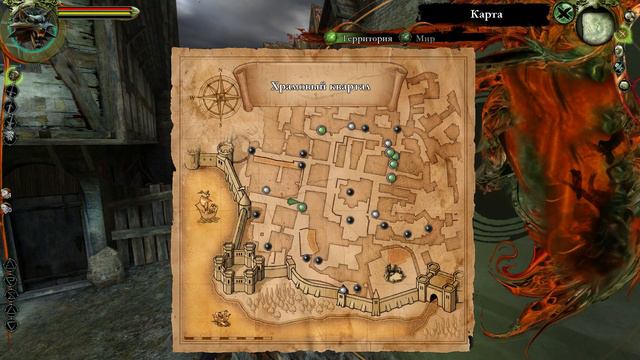 The Witcher ПРОХОЖДЕНИЕ "РАДОВИД/ВЫПИВАЕМ С ДРУЗЬЯМИ" ГЛАВА 3 ЧАСТЬ 34 (БЕЗ КОММЕНТАРИЕВ) 1080p смотреть онлайн