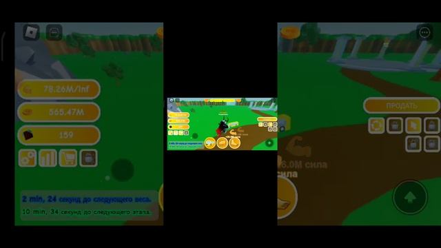 2 часть по fast lifting simulator смотреть онлайн