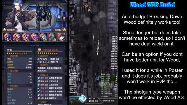 IRON SAGA Dagger Assault Type BUSTER (Retrofit/Kai) VTuber Build Guide ダガー強襲型 短劍強襲破壞型 アイアンサーガ 機動戰隊 смотреть онлайн