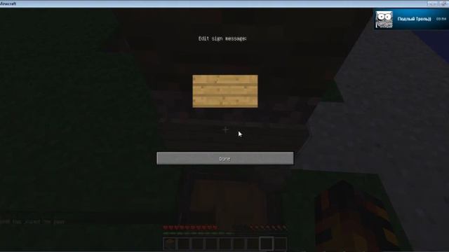 Как грифирить в Minecraft смотреть онлайн