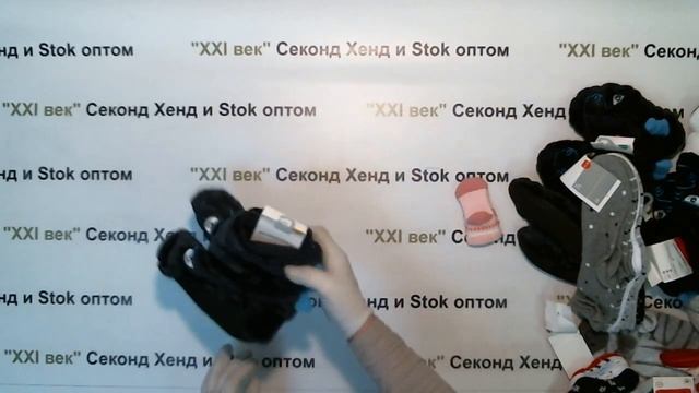 #3888 Детский тапочки + колготки + носки детские Сток/Германия 1380 руб/4.2 кг/5790 руб.82/шт/70 ру