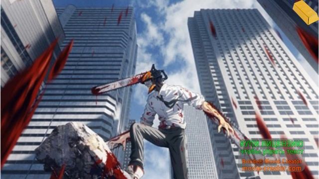 ЧЕЛОВЕК-БЕНЗОПИЛА из аниме и манги Человек-бензопила(силы, демоны, слабости). смотреть онлайн