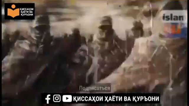 Как вернули Чёрный камень Каабы? смотреть онлайн