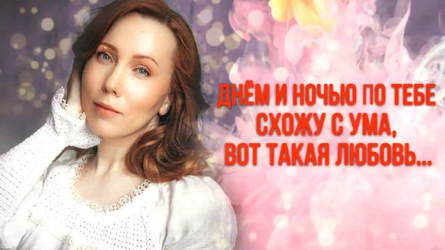 Evdokiya - Почему смотреть онлайн