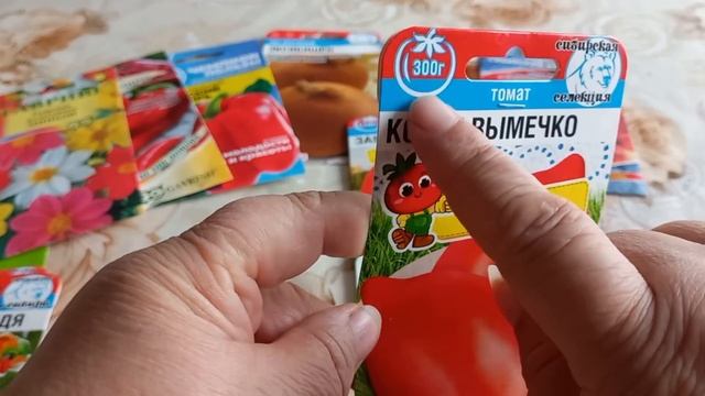 МОИ НОВИНОЧКИ СЕМЕНА . смотреть онлайн