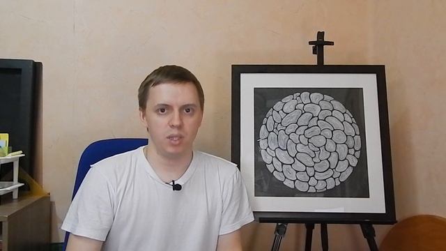 Творческий обзор. Иллюстрация - РАЗДЕЛЕНИЕ ЗЕМЛИ. смотреть онлайн