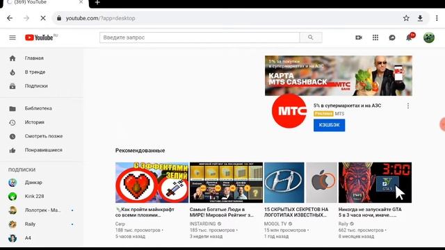 Как сделать вкладки смотреть онлайн